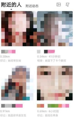 陌陌怎么找约会的人 找约会的人方法