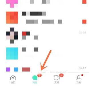 陌陌怎么找约会的人 找约会的人方法