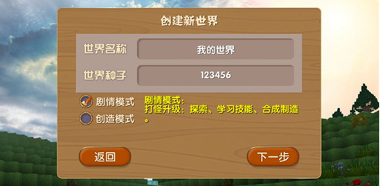 被尘封的故事海底墓碑在哪 被尘封的故事快速获取碑文方法