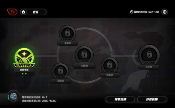 《绝区零》零号空洞第二关怎么解锁