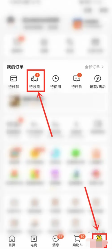 美团怎么申请退款 退款申请方法