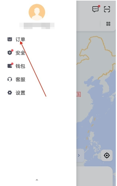 滴滴打车怎么开电子发票 开电子发票方法