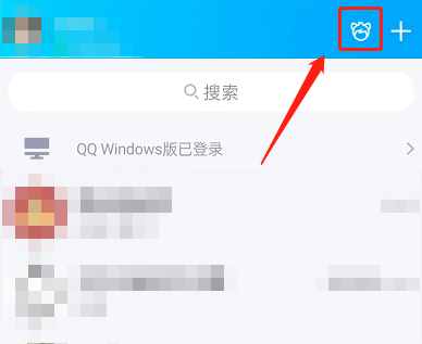 QQ怎么禁止他人查看QQ秀小窝 QQ禁止他人查看QQ秀小窝方法