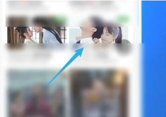 爱奇艺怎么调整清晰度 调整清晰度方法