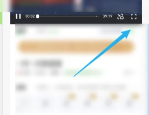爱奇艺怎么调整清晰度 调整清晰度方法