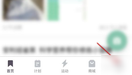 keep在哪上传运动记录 运动记录上传方法