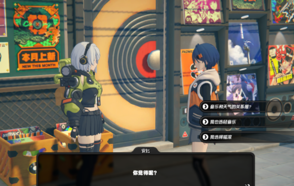 《绝区零》安比信赖事件怎么触发