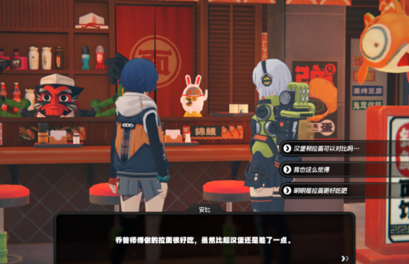 《绝区零》安比信赖事件怎么触发