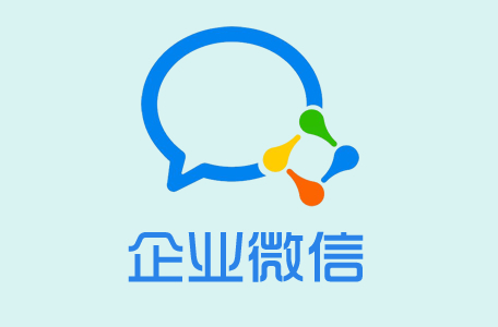 企業微信怎麼設定訊息特別提醒 企業微信設定訊息特別提醒操作方法