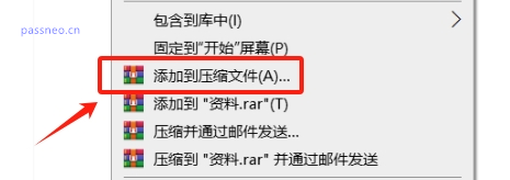 如何為WinRAR壓縮檔新增註解？簡單步驟教你！