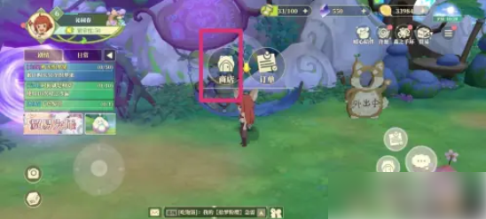 织梦森林如何获得天赋果实 织梦森林怎么获得织梦果