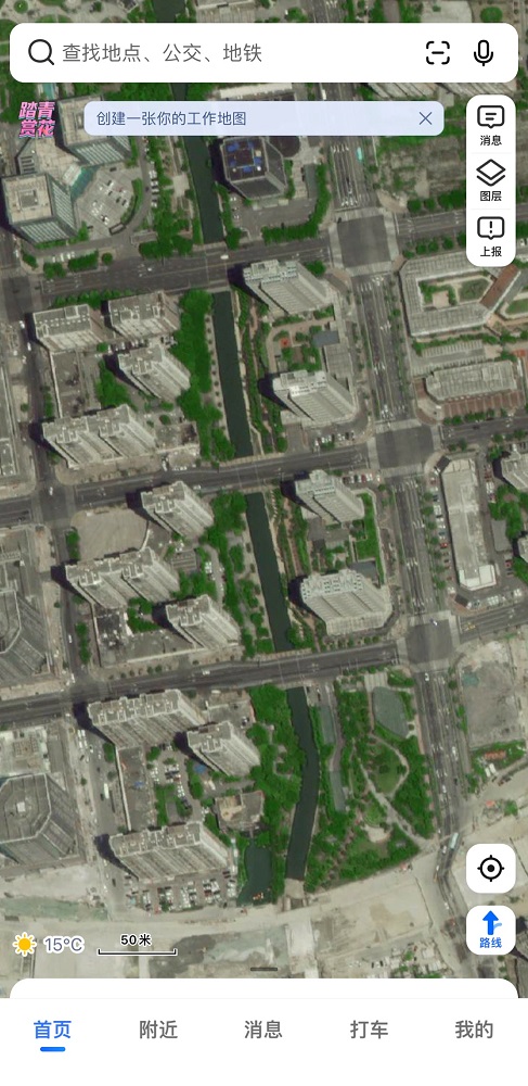 高德地图怎么看全景 全景查看方法