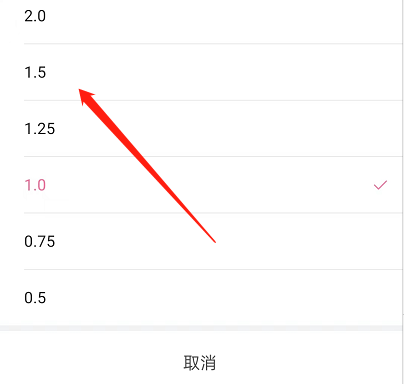 哔哩哔哩短视频怎么调倍速 哔哩哔哩短视频调倍速方法