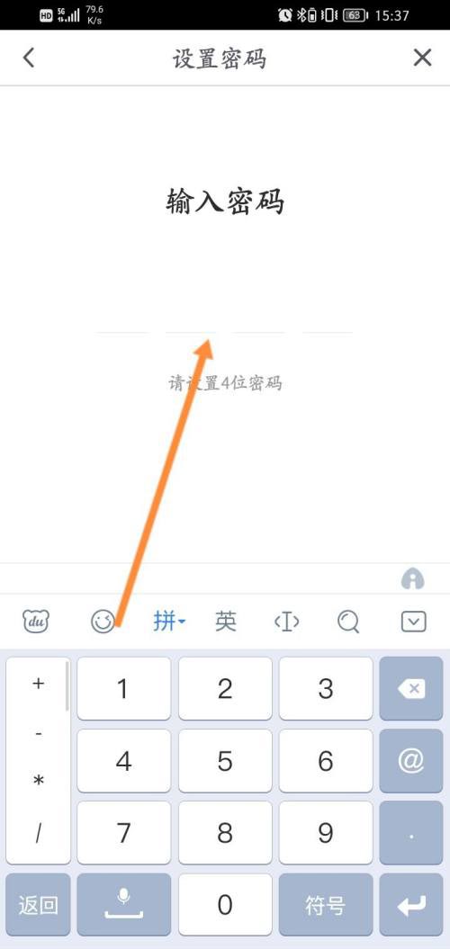 咪咕怎么开启青少年模式 青少年模式开启方法