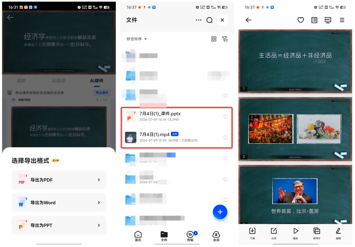 【IT之家评测室】夸克 AI 搜索功能体验:回答、创作、总结都精通,效率神器