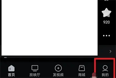 西瓜视频创建粉丝团方法步骤 西瓜视频怎么创建粉丝团