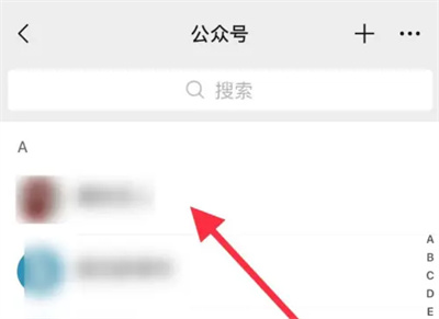 微信公众号关文章推送方法步骤 微信公众号怎么关推送