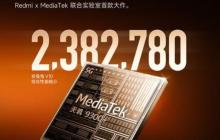 安卓跑分第一 Redmi K70 至尊版本月发布