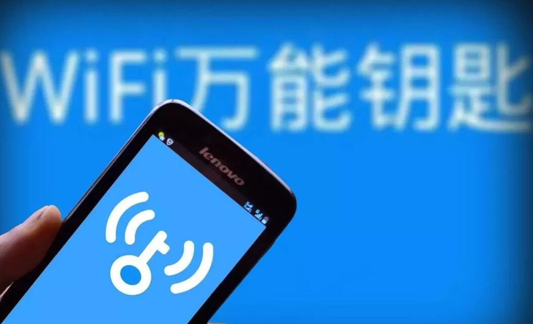 wifi万能钥匙怎么扫码连接 扫码连接操作方法