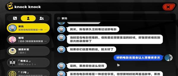 绝区零安比的电影时间任务怎么完成 绝区零安比的电影时间任务攻略流程