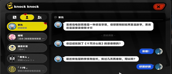 绝区零安比的电影时间任务怎么完成 绝区零安比的电影时间任务攻略流程