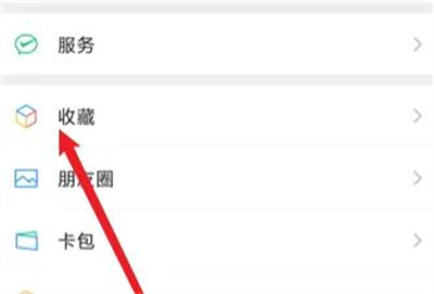 微信转发语音的方法步骤 微信怎么转发语音