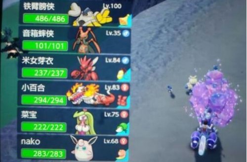 《宝可梦：朱紫》六星坑铁臂膀侠打法攻略
