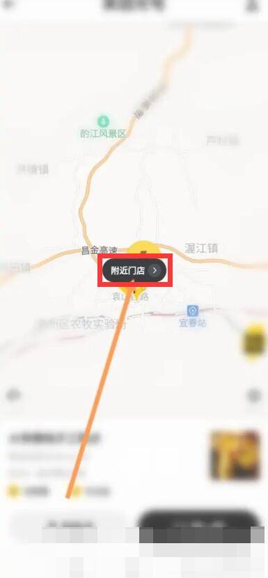 美团充电宝怎么归还 充电宝归还方法