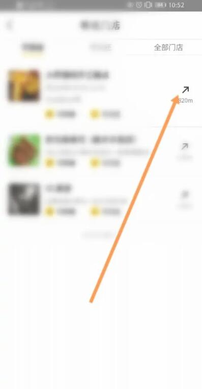 美团充电宝怎么归还 充电宝归还方法