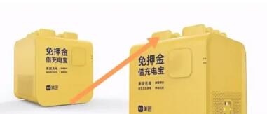 美团充电宝怎么归还 充电宝归还方法