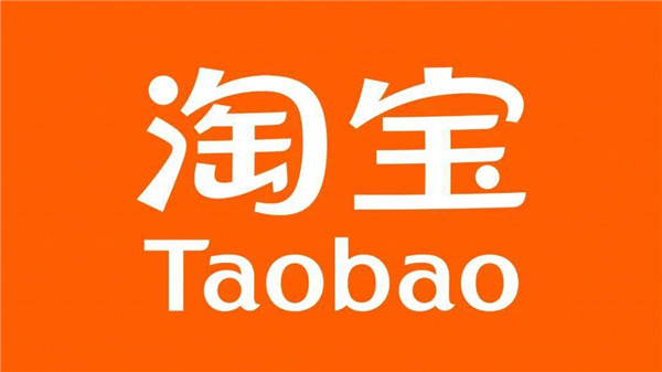 Comment publier un rapport d'essai sur Taobao Comment publier un rapport d'essai sur Taobao