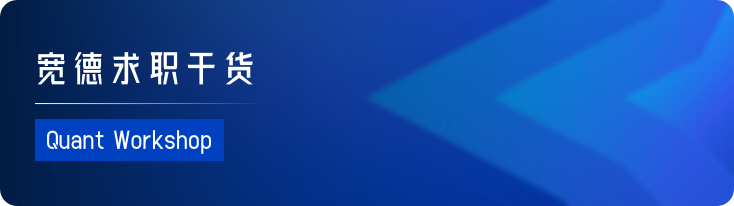 硬件战争、算力竞赛、天才博弈:量化内卷时代的破局者