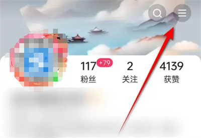 快手极速版关闭同城方法步骤 快手极速版怎么关闭同城