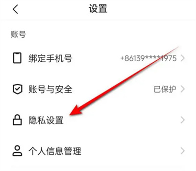 快手极速版关闭同城方法步骤 快手极速版怎么关闭同城