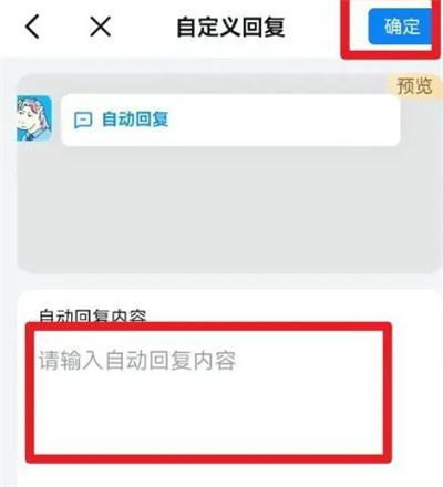 钉钉自定义工作状态方法步骤 钉钉怎么自定义工作状态