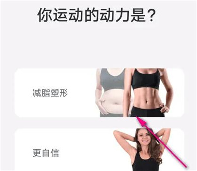 每日瑜伽私人方案方法步骤 每日瑜伽怎么获取私人方案