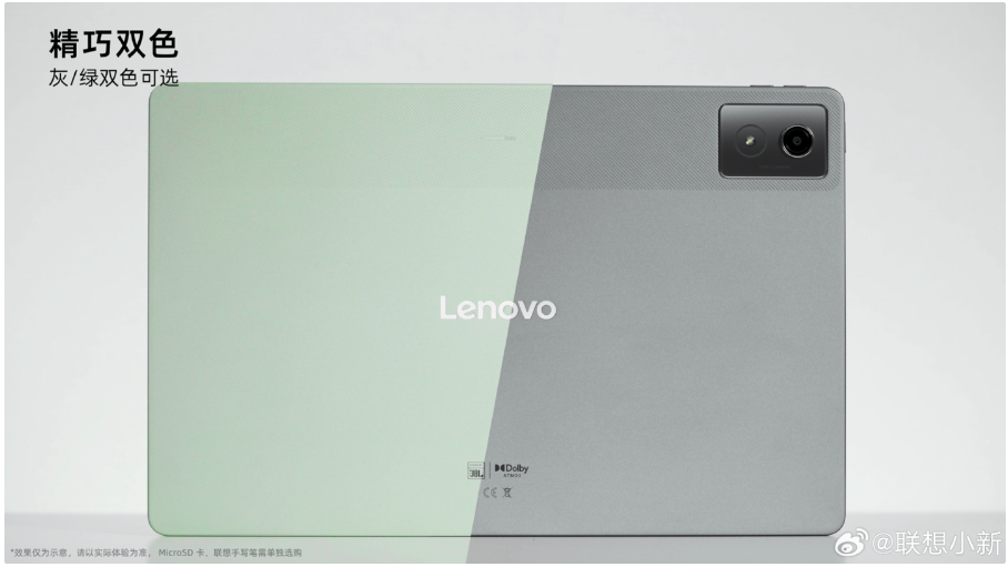 La nouvelle apparence de la tablette Lenovo Xiaoxin Pad Pro 12.7 est exposée, couleurs gris et vert à choisir, grande sortie ce mois-ci