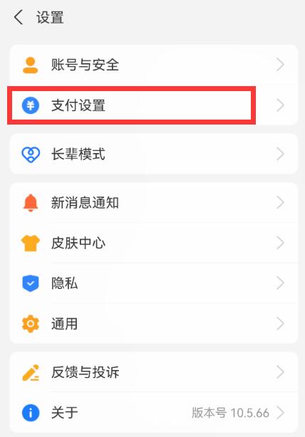 知乎怎么取消自动续费 自动续费取消方法