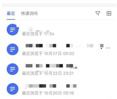 飞书收藏文档的方法步骤 飞书怎么收藏文档