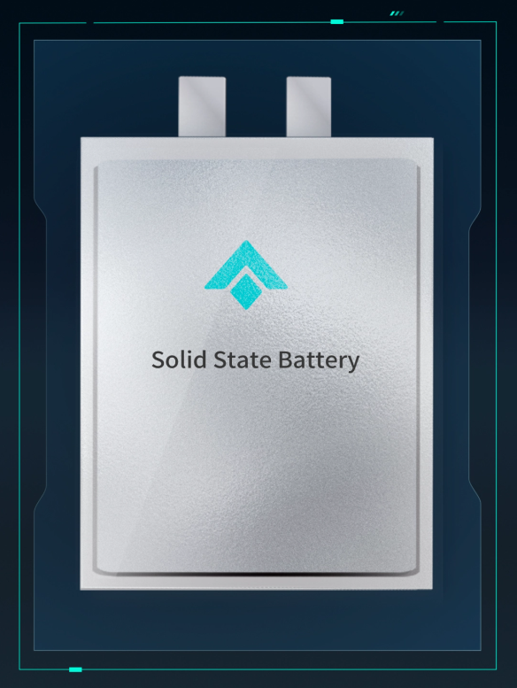 广汽集团宣布:昊铂将成为2026年全固态电池首选搭载车型