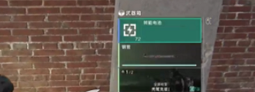 《七日世界》废弃货场神秘宝箱位置介绍