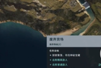 《七日世界》废弃货场神秘宝箱位置介绍