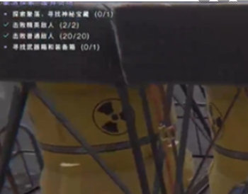 《七日世界》废弃货场神秘宝箱位置介绍