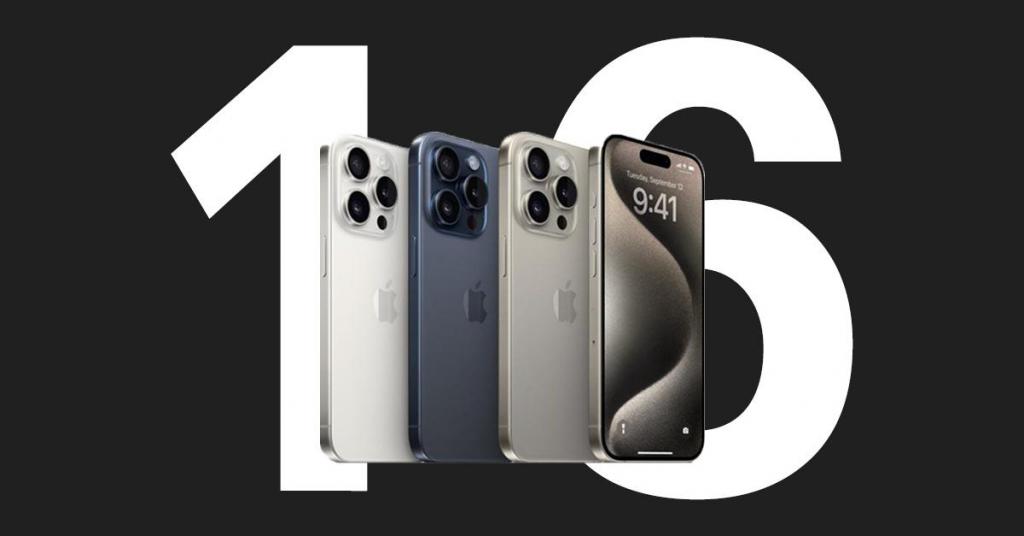  信心十足！iphone 16 备货量上调至 9000 万部 