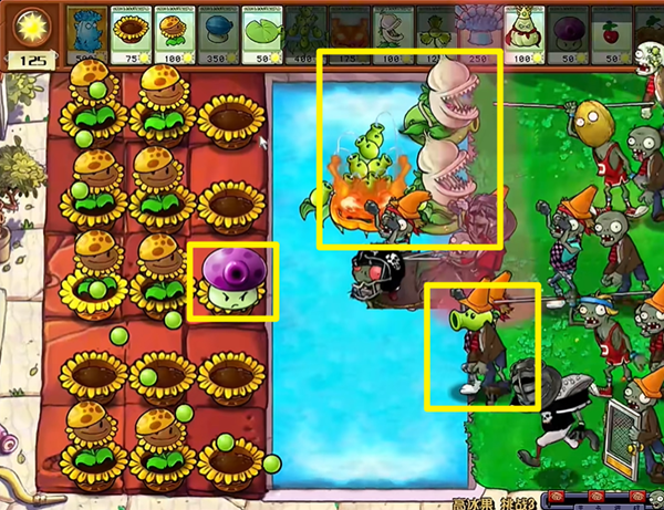 《植物大战僵尸杂交版》高冰果3通关攻略