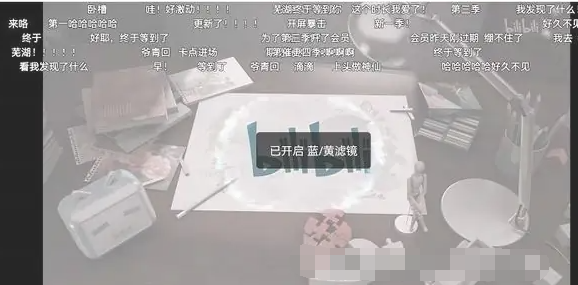 哔哩哔哩色盲模式怎么开 色盲模式开启方法