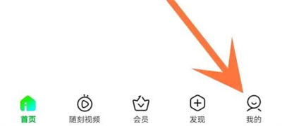 爱奇艺绑定银行卡的方法步骤 爱奇艺怎么绑定银行卡