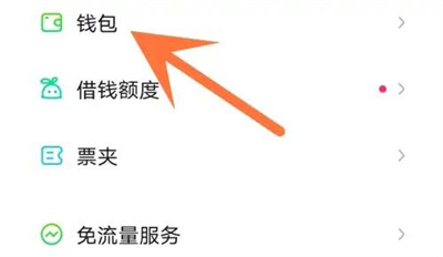 爱奇艺绑定银行卡的方法步骤 爱奇艺怎么绑定银行卡