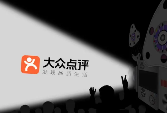 大众点评打卡次数在哪看