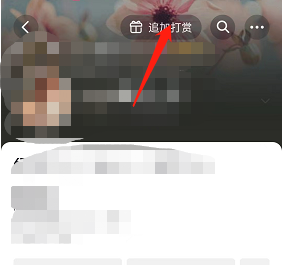 抖音怎么求更新 抖音求更新的方法介绍